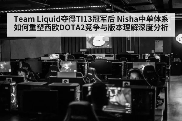 esports mid lane dota tournament